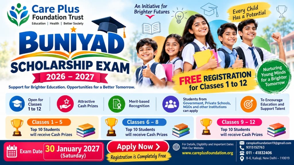 Buniyad Scholarship Exam 2026 - 2027 | Care Plus Foundation Trust